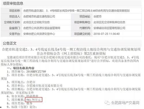 最新地铁爆料消息视频,揭秘最新爆料视频背后的秘密与惊喜