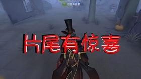 杰克新挂件爆料视频