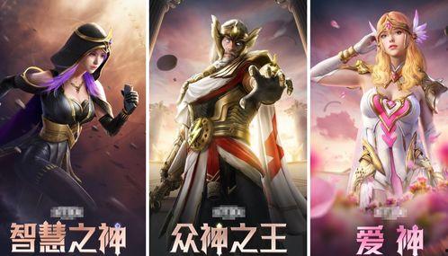 和平精英ss1赛季皮肤爆料视频,炫酷造型，等你来战！